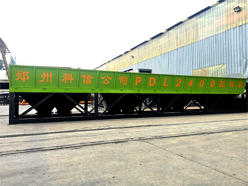 pld4800混凝土配料機(jī)哪家好？大型配料機(jī)廠家-自動(dòng)化-報(bào)價(jià)合理！